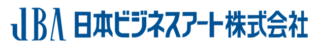 JBA 日本ビジネスアート株式会社